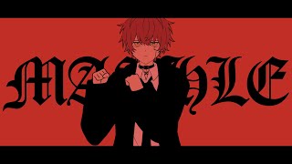 Bling-Bang-Bang-Born /歌ってみた【ばぁう】
