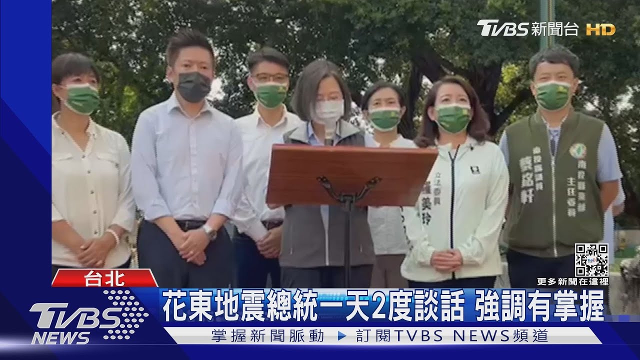 總統赴災變中心 前內政部長:恐反妨礙調度