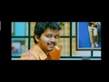 Vijay Comedy Scenes Vettaikaran Movie Scenes Thalapathi Comedy