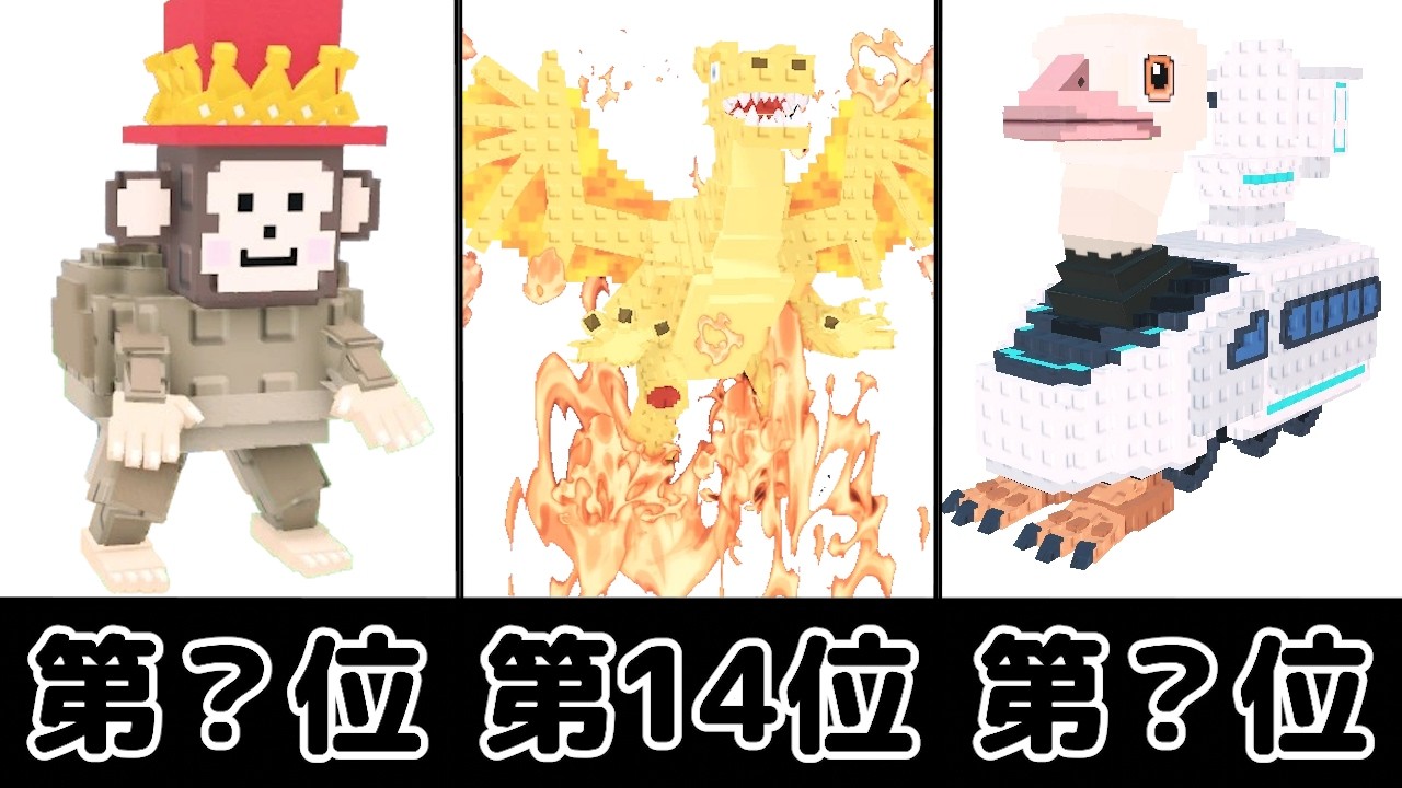 【最新版】ブレインロットを盗むトレード価値ランキングTOP30【ロブロックス/ROBLOX】