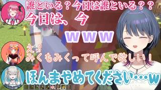 【あらなみマイクラ】入学初日から1年生たちと長距離大冒険をするしーちゃん【小清水透/倉持めると/獅子堂あかり/猫屋敷美紅/Rei7】