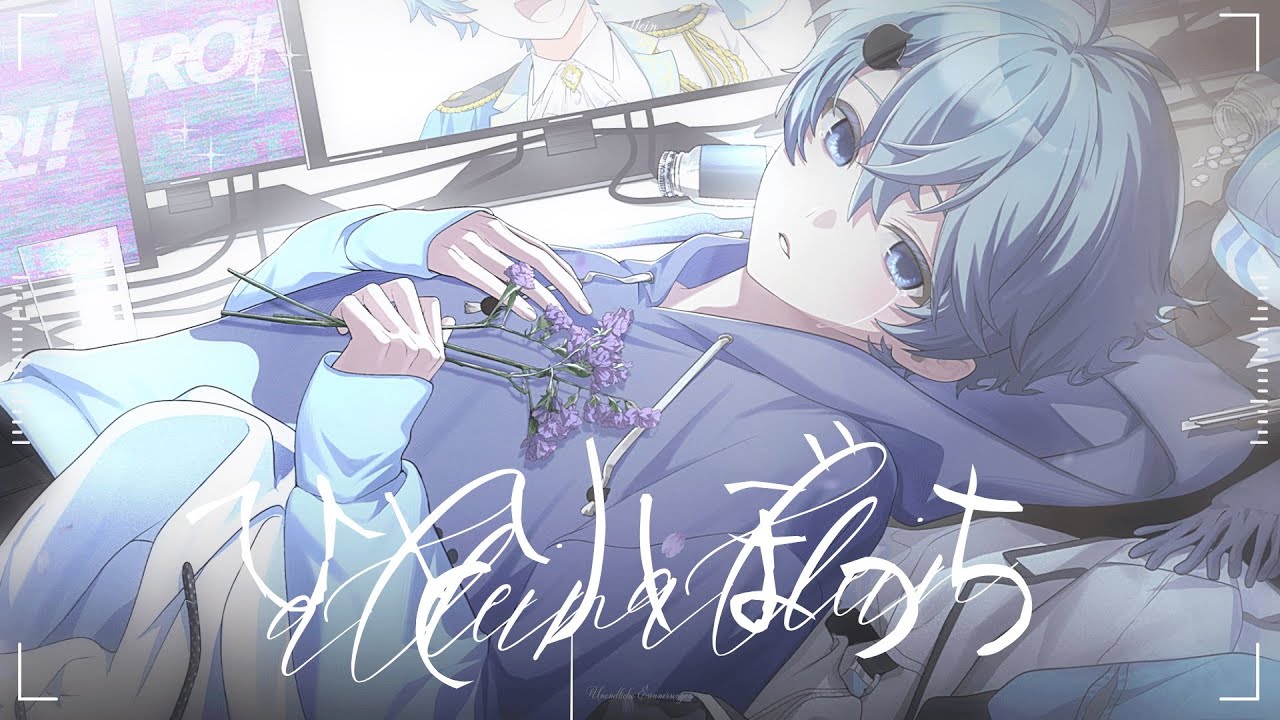 【MV】ひとりぼっち/そらねこ