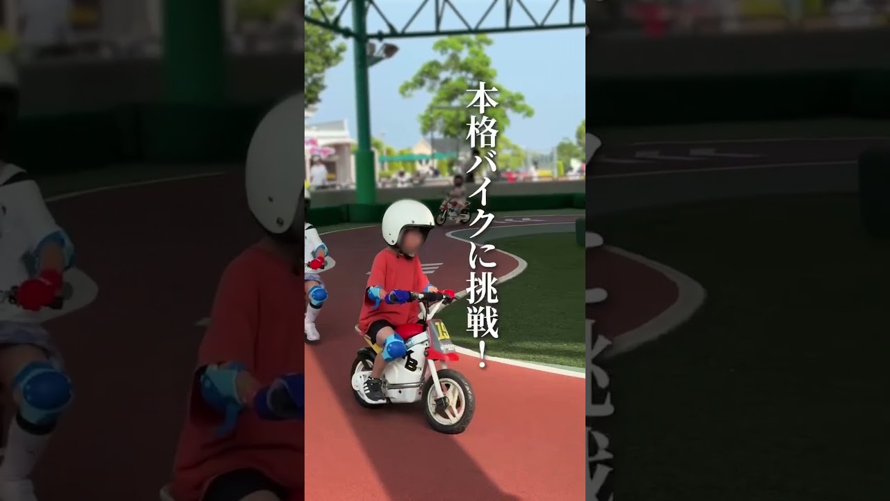 1人でもやり遂げる姿に成長を実感！