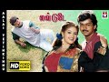 Alla Yethikinnu HD Video Song Love Today Vijay Suvalakshmi Manthra Star Music Spot