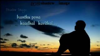 Jithan song for whatsApp status -shadow___image