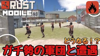 【スマホ版RUST】チーターだらけの世界で生き残れるか！？ガチ勢の集団が！？もしかしてチーターが居ない！？【oxide survival island】
