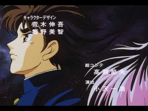 Babel Nisei Kaze ni Kikitakute... Mac Kanako