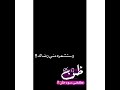 تصاميم شاشه سوداء بدون حقوق - خالد عبده الرحمان - ضن mp3