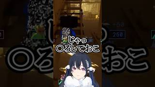 胡桃に容赦ない一ノ瀬【ぶいすぽっ！/切り抜き】#ぶいすぽ #切り抜き #一ノ瀬うるは