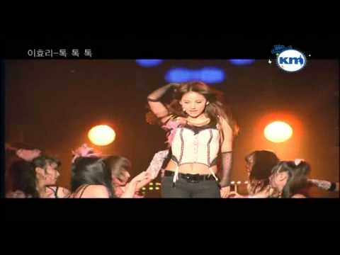 [HD] Lee Hyori - Toc Toc Toc (톡톡톡) MV