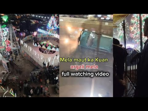 New video argali mela maut ka Kuan ❤️‍🔥❣️🥳💯