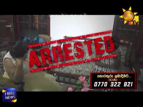 Hiru CIA | 2017-09-03