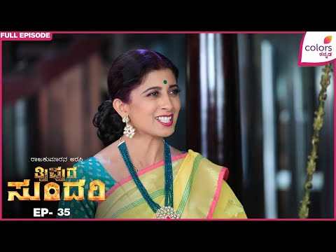 Tripura Sundari - Ep. 35 | Full Episode | Amrapali boosts Pradhumna's moral