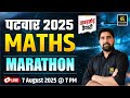 Rajasthan Patwar Marathon 2025 Patwar Maths Marathon By Ramniwas Sir Utkarsh Rajasthan Exams