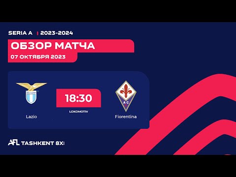 AFL Italy  Seria A  6 tur  LAZIO  -  FIORENTINA