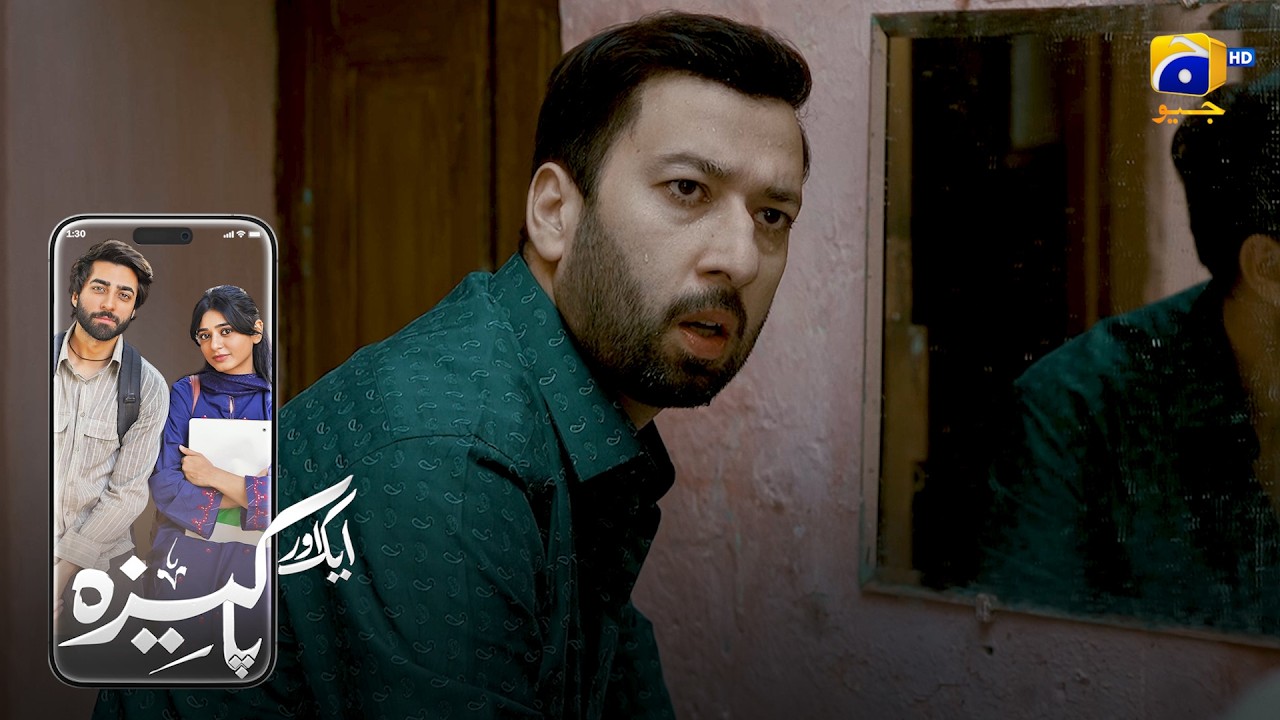 Behan Ko Akela Kyun Chor Diya ? || Aik Aur Pakeezah || Har Pal Geo