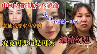 [問卦] 長得比較醜的人真的諸事不順嗎？