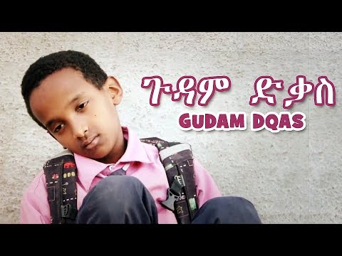 Yonas Maynas and Niftalem Yohannes - Gudam Dqas | Eritrean Comedy