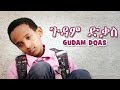 Yonas Maynas and Niftalem Yohannes - Gudam Dqas | Eritrean Comedy