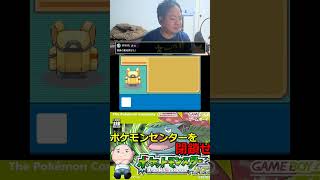 自称ポケモンマスター男(36) #ポケモン #酒飲み歓迎 #ゲーム実況 #おじさん雑談 #エンカイ #チャンピオンズ #pokemon #対戦
