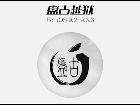 IOS 9.2 - 9.3 jailbreak (pangu) (SUPER EASY) (november 2016)