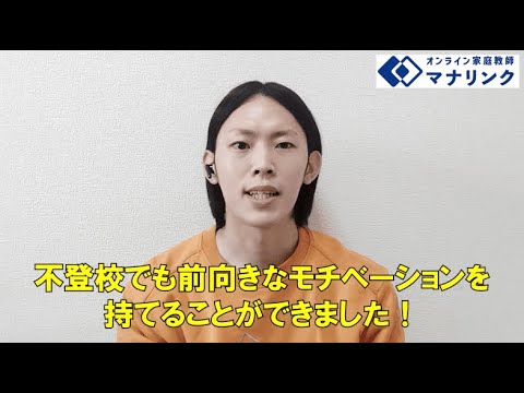 総合経済学科 関西学院大学 人間福祉学部 卒 やまもとオンライン家庭教師