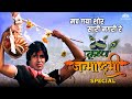 Mach Gaya Shor Sari Nagri Re | Krishna Janmashtami Special | Dahi Handi Songs | Janmashtami 2023