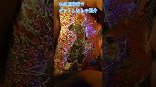 【あのカードも！！】名古屋旅行買ったもの