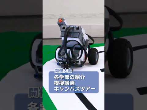 看護学科 7/7(日) 岩手県立大学オープンキャンパス開催 学部紹介や模擬講義、キャンパスツアーで大学生活を体験できるチャンス #岩手県立大学 #オープンキャンパス #地域に未来に多様なアーチを