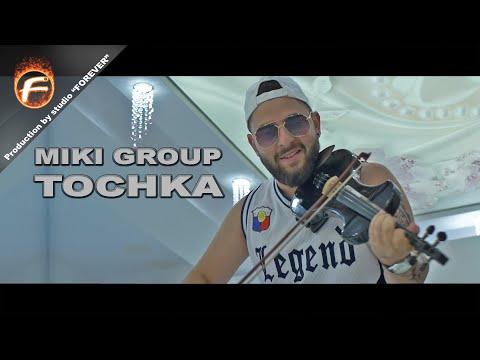 MIKI GROUP - TOCHKA 2020/ МИКИ ГРУП - ТОЧКА 2020