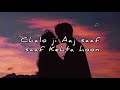 Chalo ji Aaj saaf saaf Kehta hoon 😌- [Arijit Singh] (slow and reverb song) [T-Series] #musìcålmøôd