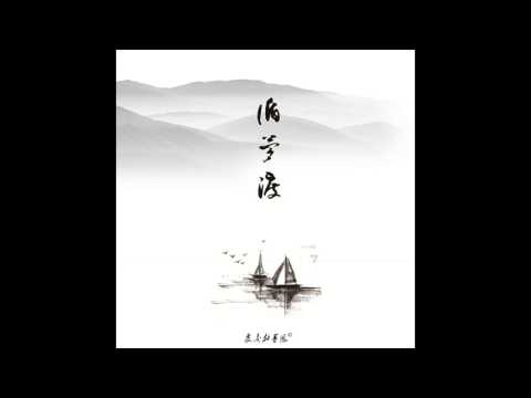 è®Šå¥çš„å¤¢æƒ³æ±Ÿä¸Šæ¸…é¢¨æ¸¸- YouTube