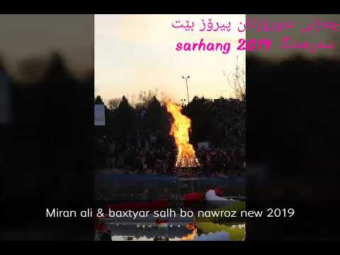 Title miran ali & baxtyar salh bo nawroz new 2019