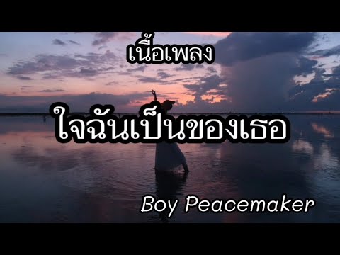 คลิกเพื่อดูคลิปวิดีโอ