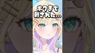 妹に痛いところをつかれる胡桃のあ【胡桃のあ/ぶいすぽ/切り抜き】#shorts #ぶいすぽ #切り抜き #ぶいすぽ切り抜き #胡桃のあ