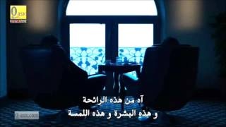 kuzey zeynep sezen-aksu-vazgectim الشمال والجنوب - تخليت عن عيناك