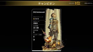 【切り抜き】初カジュアルソロ出撃でチャンピオン(ほぼノーカット)【APEX】