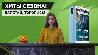 Xiaomi Mi A2 lite - відео 9