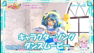 Cover art for WIngs of a image