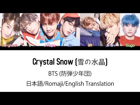 (日本語字幕) BTS (防弾少年団) &#39;Crystal Snow&#39; (Color coded Lyrics Kan/Rom/Eng)