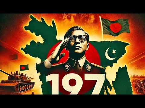 "1971: The Untold Story of Bangladesh's Liberation"