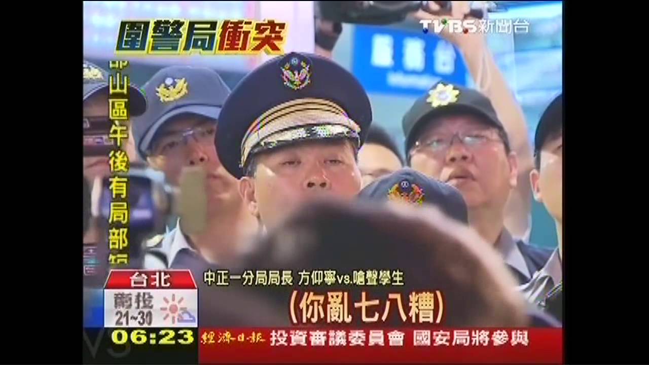 千人包圍中正一　方仰寧口頭請辭待調查