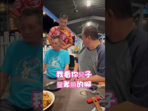 搞錯對象#呱哥