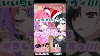 ちは吸いしちゃうヴィヴィ【綺々羅々ヴィヴィ/輪堂千速】