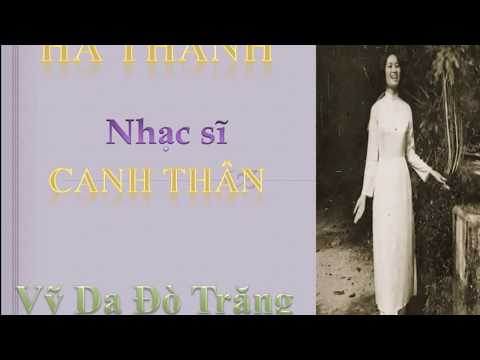 Thể hiện bởi Hà Thanh (trước 75)