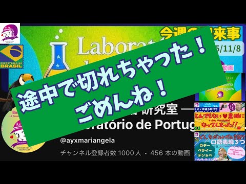 こども文化学科 (配信切れちゃった続き)(ごめんね！)