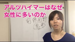 女性は思考しないから、なりやすい!