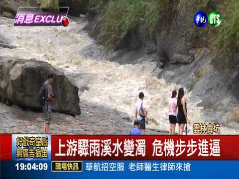 曾溺死母子! 遊客無視警告仍戲水