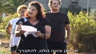נטיעת עץ בשדרת הותיקים - ותיקי נצר סרני