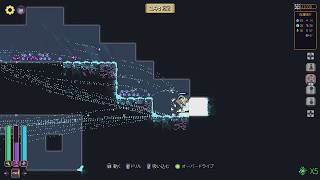Wall World [GamePlay] 5
